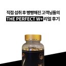 더블유플러스 이미지