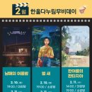 한울 프레시안
