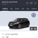 외제차 브랜드별 SUV 가격을 알아보자 이미지