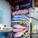 삼양상회 이미지
