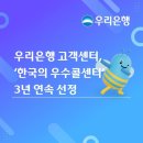 우수