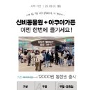 신비펜션 1 이미지
