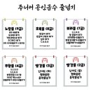 케이-점핑줄넘기클럽