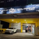 K팝스타코인노래연습장 이미지