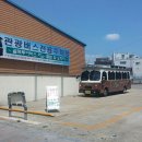 중앙로관광버스전용주차장 네이버블로그