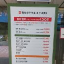 대명정육식당 이미지