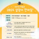 박물관로 이미지