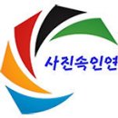 10월4일 [토] 분당 중앙공원 꽃무릇 출사 이미지
