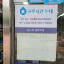 김포종로약국 네이버블로그