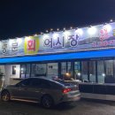 어시장 | 제주 서귀포 중문회어시장 내돈내산 후기｜가성비 좋은 회포장 맛집