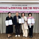 시니어 서예교실 이미지