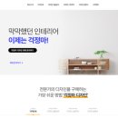 디디디자인 이미지
