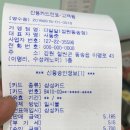 멀티게임존 이미지