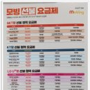 한사랑텔레콤 이미지
