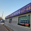 KS부동산중개사무소 이미지