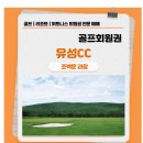 광장회원권