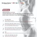 눈꽃에스테틱