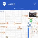 메이비위드