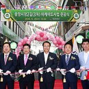 중앙도매시장 이미지