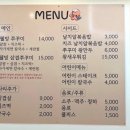 웰빙알쌈쭈꾸미 네이버블로그