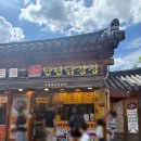만년닭강정(홍성점) | 전주한옥마을 먹거리 맛집 만년닭강정 메뉴