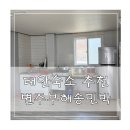 해송민박 이미지