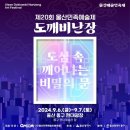 아카펠라 노래숲 네이버블로그