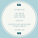 놀작단디미술교육원