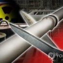 평양주유소 이미지