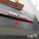 국보분식 이미지