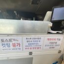 가남졸음쉼터 네이버블로그