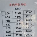 진해시외버스터미널 이미지