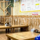 조화당상동점 이미지