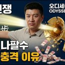 시진핑 이상징후, 떼돈 벌던 42세 중국 최고 인플루언서의 비극적 최후 시대정신연구소﻿ 이미지