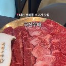 우애랑정육식당 이미지