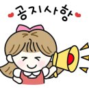 고운어린이집 이미지