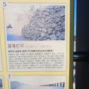 화북진지 이미지