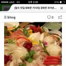 [20대 남성]서울 광화문 파이낸스 빌딩 아래 맛집입니다 이미지