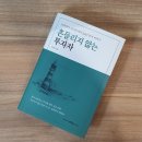 오크트리