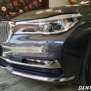 일산 수입차 도색 전문점 - 고양시 일산동구 식사동 비엠더블유 BMW 740Li 사이드실 도색 복원 수리 이미지