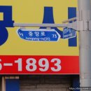 중앙로지선 이미지