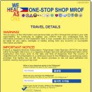 원-헬스 이미지