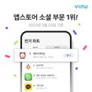 에브리올라
