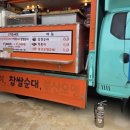 아이캐슬 | [경기 의정부] 장암 아일랜드캐슬 아이와 솔직후기 임시주차장 음식물반입
