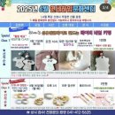 뜨개교실 | &lt;연세하임문화센터&gt; 천연우드 치발기 만들기 One-day 클래스 수강후기