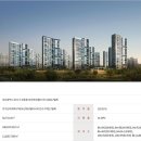 (주)대성환경건설 이미지