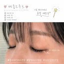 메종헤어 2호점 | 내돈내산 홍대 메이크업샵 메종드주르, 10만원대 가성비최강 금손 사장님의 디테일메이크업 후기