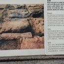 부소산성 남문지 이미지