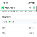 연세연합의원 이미지