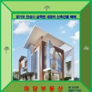 경기도 안성시 삼죽면사무소 이미지